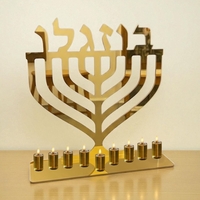 חנוכיה עם שם מאקריל