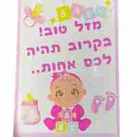 פאזל ממותג