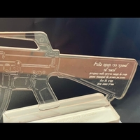 רובה M16 מאקריל עם הקדשה