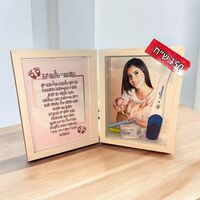 תיבה אישית מעץ עם הדפסה