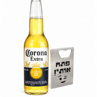 פותחן בירה עם כיתוב