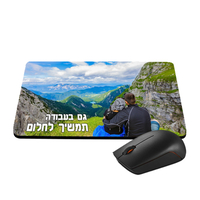 פד לעכבר עם הדפסה