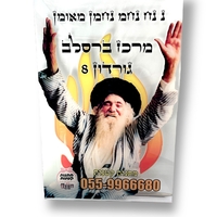 הדפסה על אקריל בגודל 60X40 ס