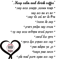 ספל לבן עם הדפסה אישית