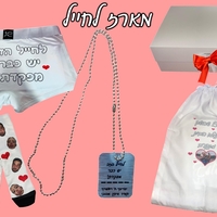מארז לחייל דגם 3