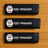 מצית ממותגת 50 יחידות