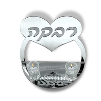 מעמד נרות שבת עם חיתוך לייזר באותיות של השם