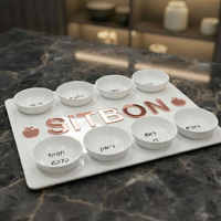 צלחת סימנים לראש השנה דגם מלבן