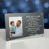 מעמד אקריל כסוף עם תמונה