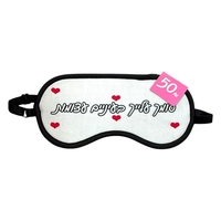 כיסוי עיניים עם הדפסה