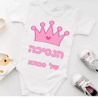 בגד גוף לתינוק ליום העצמאות