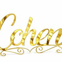 שלט אקרילי לבית\ עסק