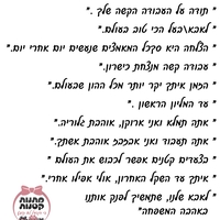 פד לעכבר עם הדפסה