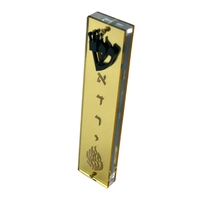 מזוזה יוקרתית מאקריל בגודל 18 ס