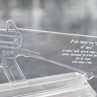 רובה M16 מאקריל עם הקדשה