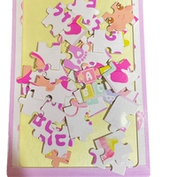 פאזל ממותג