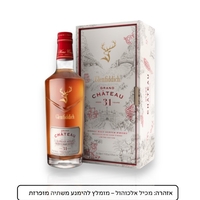 Glenfiddich Grand Château 31 Year Old