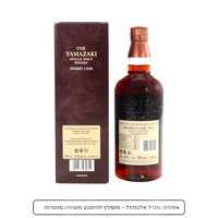 The Yamazaki Sherry Cask 2016