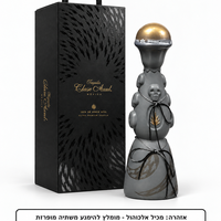 קלאסה אזול דיה דה מוארטוס 2019 ג'ובן 1 ליטר