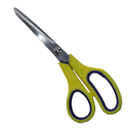 מספריים לצמר