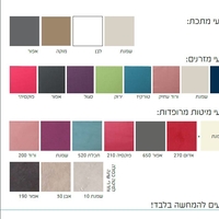 מיטת אירוח היירזר כפולה קומפורט דגם נורית
