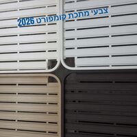 מיטת אירוח הייריזר כפולה קומפורט דגם אוריאן