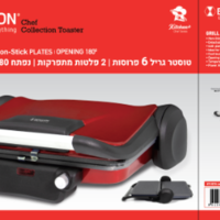 טוסטר גריל 6 פרוסות BT-5576