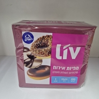 מפיות צבעוניות מרובעות -100 יחידות -כהה