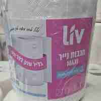 גליל נייר ג'מבו עבה וסופג- 292 דפים