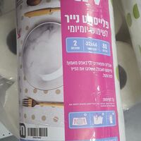 גליל פלייסמנט נייר-לבן נקודות ירוק