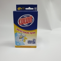 מנקה מכונת כביסה - קולון
