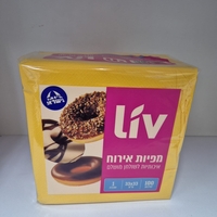 מפיות צבעוניות מרובעות -100 יחידות -כהה