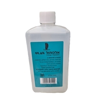 אלכוהול 99.6%