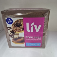 מפיות צבעוניות מרובעות -100 יחידות -כהה