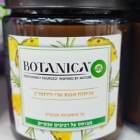 נר משעווה טבעית- בוטניקה