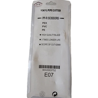 חותך צינורות פלסטיק   PVC/ PPR / HDPE / PP / PEX מקצועי עד לקוטר 42 מ