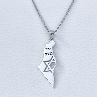 שרשרת מפת ארץ ישראל יחד ננצח - כסף 925