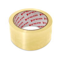 חבילת עוברים דירה