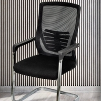 כסא המתנה - MAAYAN