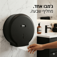 מארז נייר טואלט ג'מבו טישו Extra – 12