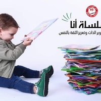 أنا كريم
