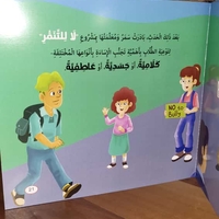 سر سمر - د.عواطف بصيص أبو حية