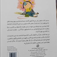 لا تحدق إلي -   تأليف: غوتشة غوتشهر