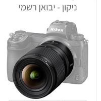 NikonNikon Z Lens Nikkor Z 17-28mm f/2.8 עדשה ניקון - יבואן רשמי