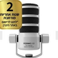 מיקרופון שידור דינמי Rode PodMic USB