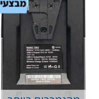 סוללת ליתיום FXLION NANO TWO WIRELESS 14.8V/98Wh V-Mount