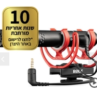 מיקרפון  שוטוגאן למצלמה RODE