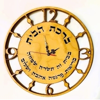 שעון קיר מעוצב מעץ  