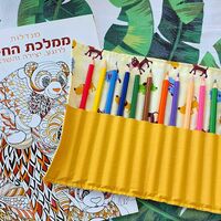 ערכת צביעה- קלמר רול ,עפרונות וחוברת צביעה