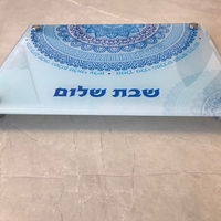 מגש זכוכית לחלות או לפמוטים דגם מנדלה כחולה